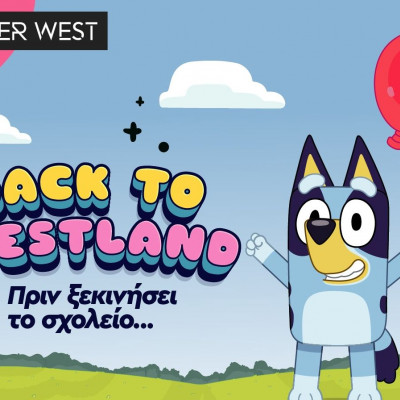 River West: Back to School γιορτή παρέα με την Bluey
