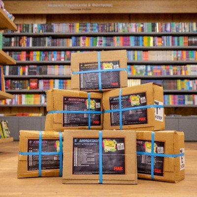 Από το TikTok στην… τσάντα: Πώς το Listening to Lists «επιμελείται» την back to school λίστα