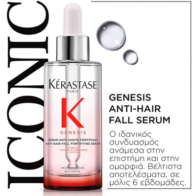 Τρεις συμβουλές για να πεις «αντίο» στην τριχόπτωση!