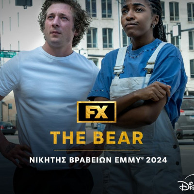 To Disney+ έχει μια προσφορά περιορισμένου χρόνου που θα σε γεμίσει χαρά!