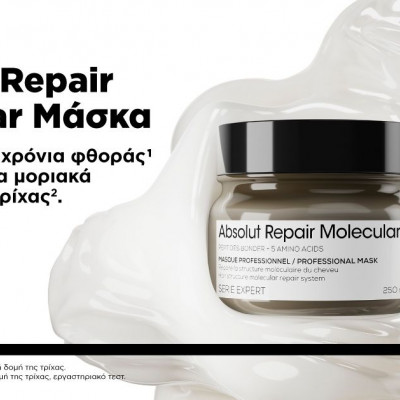 Tips και μυστικά για βαμμένα μαλλιά