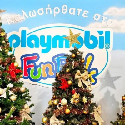 Φέτος λέμε «ναι» στα Χριστούγεννα που μοιάζουν με ένα… ονειρεμένο Funpark!