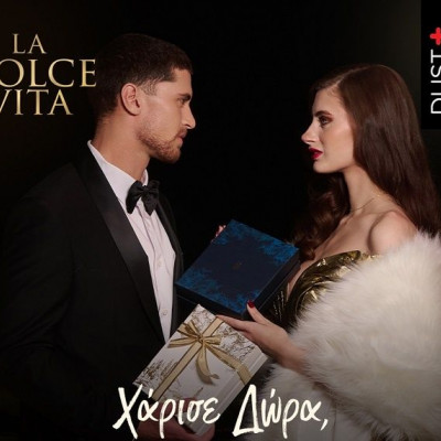 Χάρισε Δώρα, Μοίρασε Ομορφιά: Οι Πιο Λαμπερές Προτάσεις Δώρων από τη DUST+CREAM