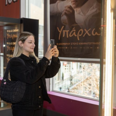 Τα κοστούμια του «Υπάρχω» στα Village Cinemas ήταν η έκπληξη στο shopping experience μας