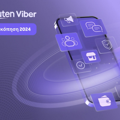 Το Rakuten Viber χάραξε τον δρόμο για την εποχή των super apps: Τι ακολουθεί για το 2025