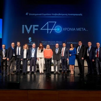 IVF 47 Χρόνια Μετά: Με επιτυχία έγινε το 4ο Επιστημονικό Συμπόσιο Υποβοηθούμενης Αναπαραγωγής
