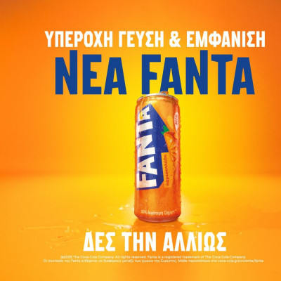 H Fanta την είδε αλλιώς… με νέα υπέροχη γεύση και εμφάνιση!