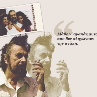 35 χρόνια χωρίς τον Γιάννη Ρίτσο: «Μάθε ν’ αγαπάς αυτούς που δεν πληγώνουν την αγάπη»