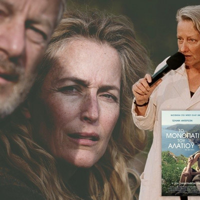 The Salt Path: Tαινία με τη Gillian Anderson η αληθινή ιστορία της Raynor Winn-Q&Α με τη συγγραφέα