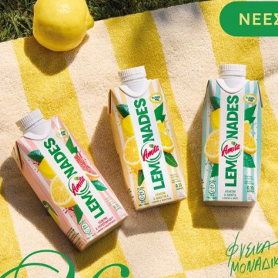 Η Amita ενισχύει το χαρτοφυλάκιό της με τη νέα σειρά “Amita Lemonades”