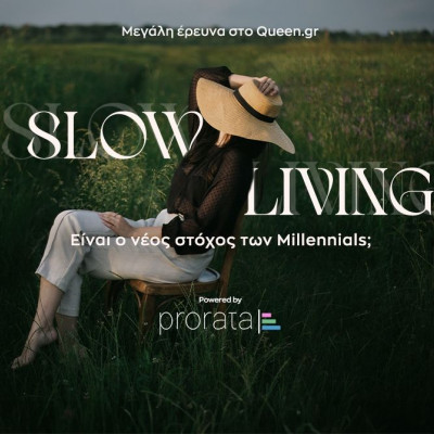 Έρευνα «Slow Living»: Μήπως τελικά αυτός είναι ο στόχος των Millennials;
