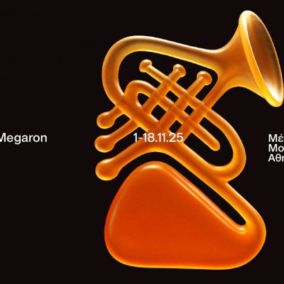 Jazz@megaron: 1 – 18 Νοεμβρίου 2025