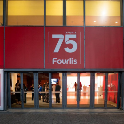 Μια επετειακή γιορτή γεμάτη λάμψη για τα 75 χρόνια του Ομίλου Fourlis