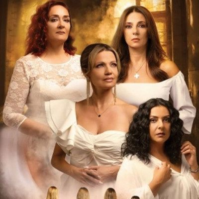 Τι Ψυχή θα Παραδώσεις, Μωρή; Μέρος Πρώτο, του Αλέξανδρου Ρήγα | Κυκλοφορεί 8/1 στους κινηματογράφους