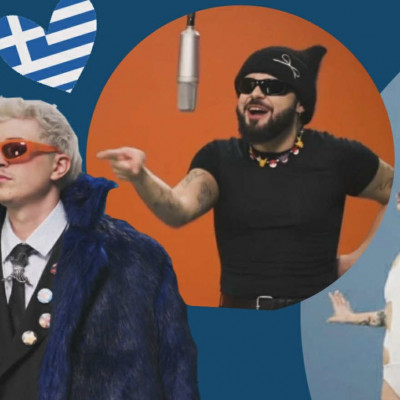 Στην 5η θέση η Ελλάδα στα στοιχήματα της Eurovision και πριν καν γίνει ο εθνικός τελικός: Μωρέ λες;