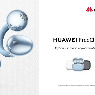 Τα HUAWEI FreeClip 2 είναι διαθέσιμα από σήμερα στην Ελλάδα