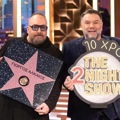 Αλλαγή για τον Γρηγόρη Αρναούτογλου και το The 2Night Show: Η εκπομπή της Κυριακής & οι καλεσμένοι