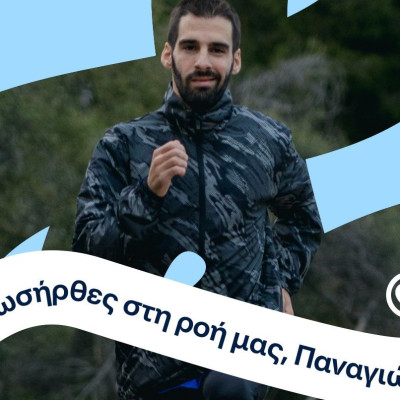 Το φυσικό μεταλλικό νερό ΒΙΚΟΣ υποδέχεται τον Παναγιώτη Καραΐσκο στο δυναμικό των αθλητών της