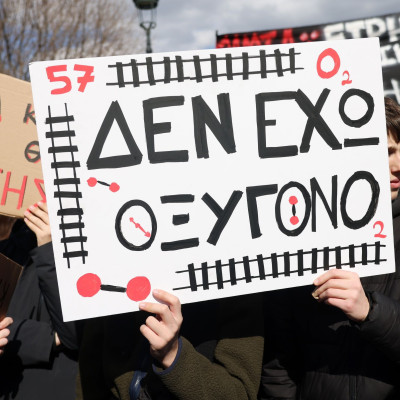 Τέμπη, 3 χρόνια μετά: Η δικαίωση που αργεί για τους 57 & η φωνή που υψώνουμε και για τον Γεράσιμο