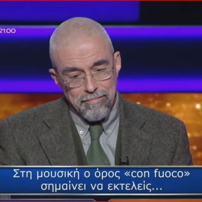 Ήθος και 90 χιλιάδες ευρώ: Ο Λευτέρης Σκόνδρας έγινε παίκτης - υπόδειγμα  στον Εκατομμυριούχο