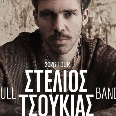 Στέλιος Τσουκιάς: «Στη Δύση δεν βρήκα απαντήσεις, βρήκα τον εαυτό μου όπως είναι»