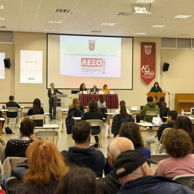 Διαγωνισμός «ΛΕΞΟπαίγνια» στα Εκπαιδευτήρια Καίσαρη