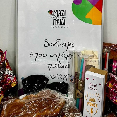 Η δράση Easter Bunny του Μαζί για το Παιδί προσφέρει χαρά σε 1.740 παιδιά