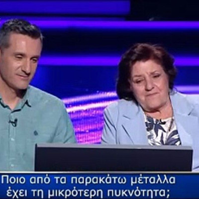 Από τον Κυριάκο του The Chase, στους παίκτες τηλεπαιχνιδιών που μας έδωσαν σπουδαία μαθήματα ζωής