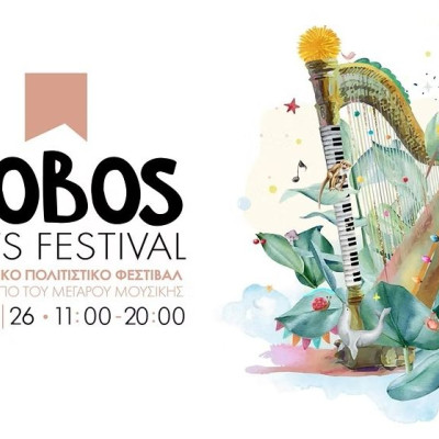 Bobos Arts Festival: 10 χρόνια δημιουργίας