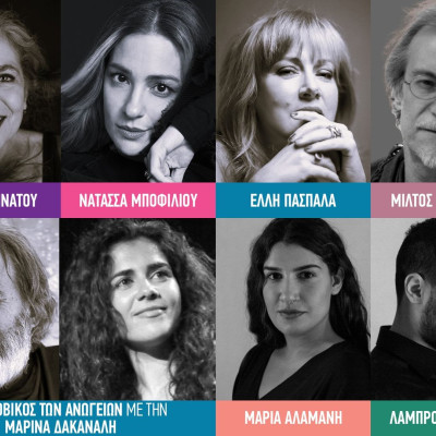 «Τα τραγούδια των χρωμάτων» στο Christmas Theater στις 27 Απριλίου