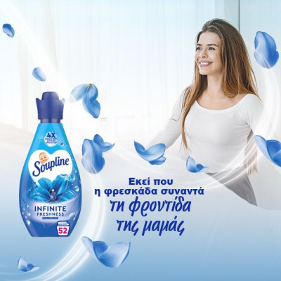 Γιατί η μυρωδιά από τις πετσέτες και τα καθαρά σεντόνια θα είναι πάντα η πιο ζεστή σου ανάμνηση;