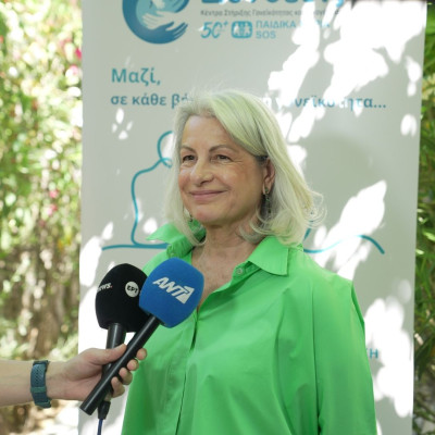Τα Παιδικά Χωριά SOS παρουσίασαν το νέο Κέντρο Στήριξης Γονεϊκότητας & Οικογένειας «Σύνδεσις»