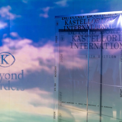 Beyond Borders – Διεθνές Φεστιβάλ Ντοκιμαντέρ Καστελλορίζου: «Τι μένει αν αφαιρέσεις το προφανές;»