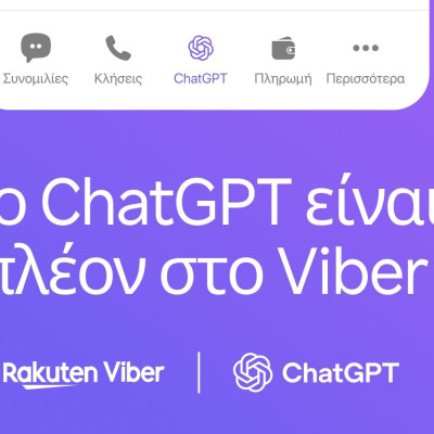 Το ChatGPT είναι πλέον στο Viber