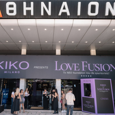 Η KIKO MILANO γιόρτασε το λανσάρισμα της νέας σειράς Love Fusion με ένα μοναδικό 90’s inspired event