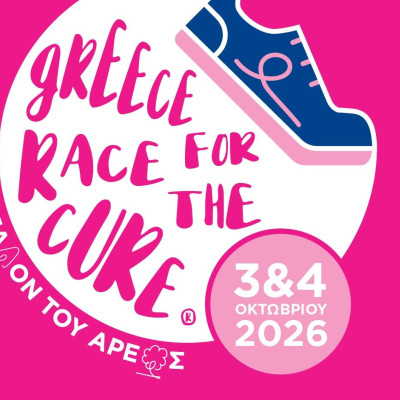 Greece Race for the Cure® 2026: Οι εγγραφές άνοιξαν!