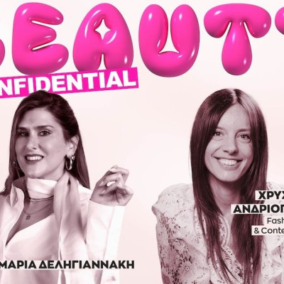 Beyond the feed: Η Χρυσιάννα Ανδριοπούλου μιλά για ομορφιά, μόδα και αυθεντικότητα
