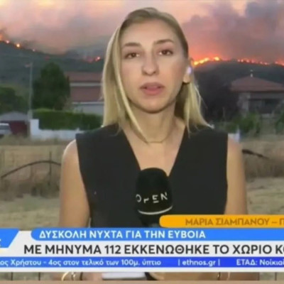 Γιατί εξαντλήσαμε όλη μας την τοξικότητα στη Μαρία Σιαμπάνου για ένα λάθος σε live μετάδοση;