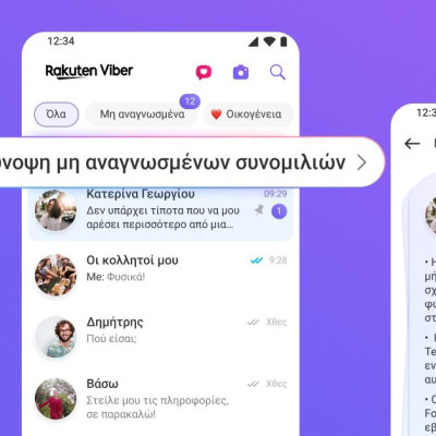 Η Rakuten Viber σάς βοηθά να ξεκινήσετε τη μέρα σας οργανωμένα, από την πρώτη στιγμή