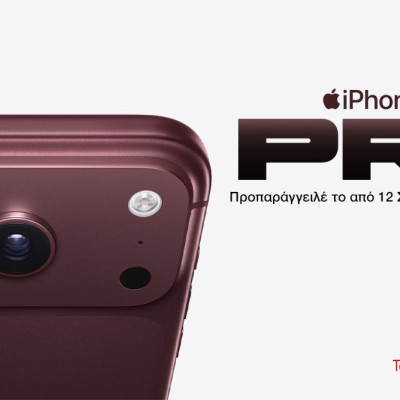 Η νέα γενιά προϊόντων Apple έρχεται στη Vodafone