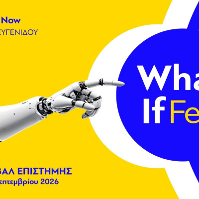 “What If Science Festival”: Η επιστήμη βγαίνει από τα βιβλία και τα εργαστήρια και γίνεται εμπειρία