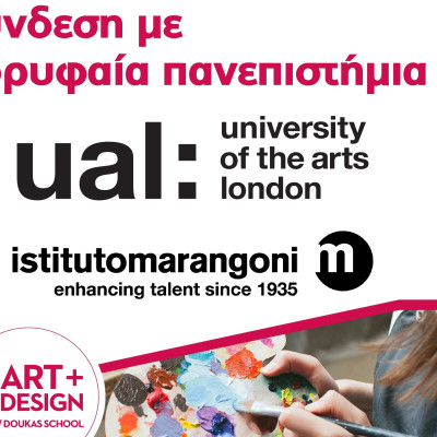 Διεθνείς συνεργασίες για το Foundation in Art, Design & Media Practice των Εκπαιδευτηρίων Δούκα