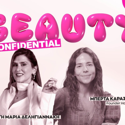 Μπέρτα Καράσσο: «Το clean beauty είναι ένας από τους μεγαλύτερους μύθους του marketing»