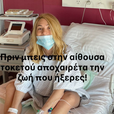 Μαρία Ηλιάκη: 7 αλήθειες της για την εγκυμοσύνη στα 43 και η επική αντίδραση της Ευρυδίκης Βαλαβάνη