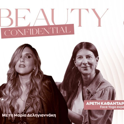Beauty Confidential: Η face yoga expert Αρετή Καφαντάρη μιλά για το μελλον του well-aging