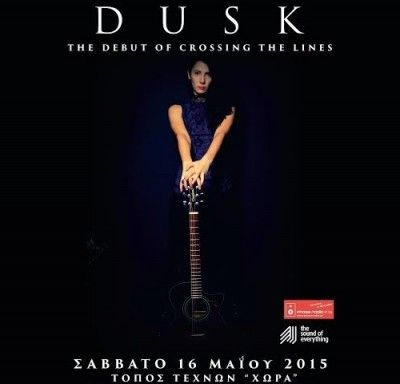 DUSK live @ Τόπος Τεχνών Χώρα