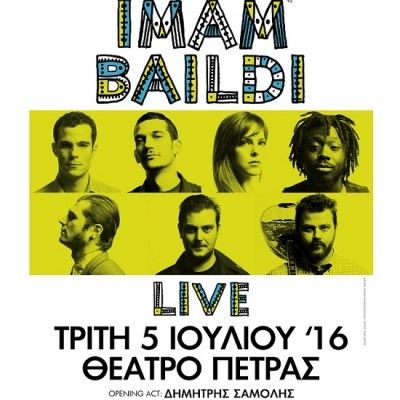 Καλοκαίρι ξανά: Οι Imam Baildi live στο Θέατρο Πέτρας