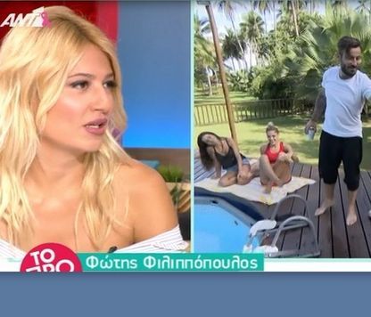 Nomads: Υπάρχει ειδύλλιο ανάμεσα σε Μαυρίδη -Ιωαννίδου - Τι αποκάλυψε ο Φιλιππόπουλος;