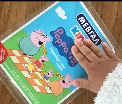 Πέπα παντού.. και στα αγαπημένα μας γαλακτοκομικά!