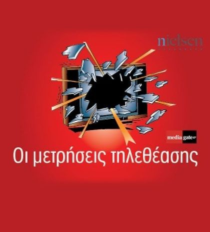 Πρωτιές για Mega και Star στα δελτία ειδήσεων